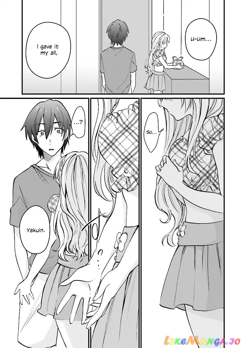 More Than a Married Couple, But Not Lovers, Chapter 5 image 14